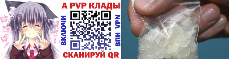 Магазин наркотиков Рубцовск АМФ СОЛЬ ГАШИШ МЕФ КОКАИН Бошки Шишки