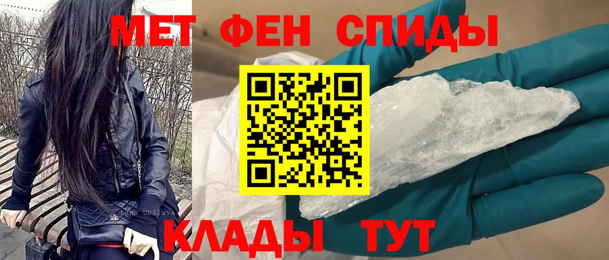 Амфетамин  Вход с VPN  Рубцовск  Amphetamine 98% 