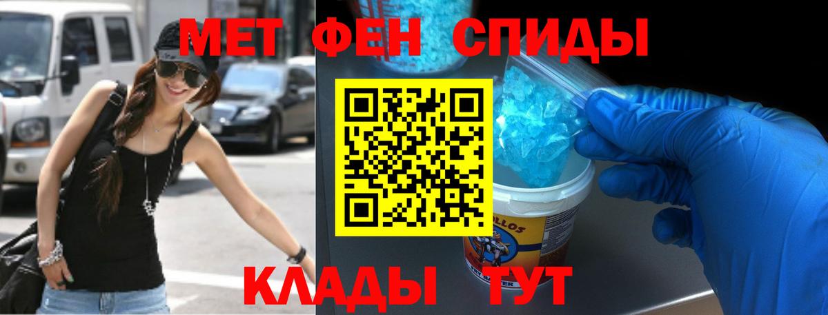АМФЕТАМИН Premium Рубцовск