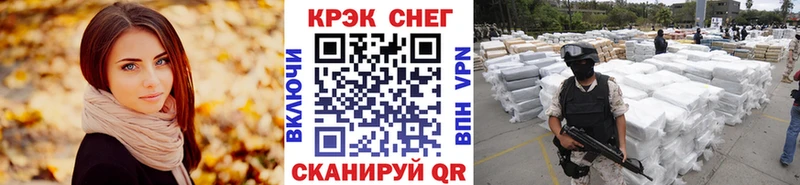 Кокаин 99%  Рубцовск 
