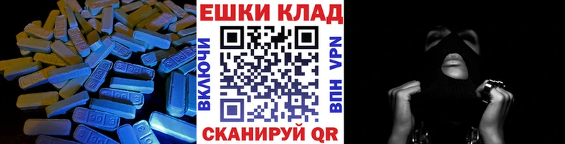купить закладку  OMG   Экстази DUBAI  Рубцовск 