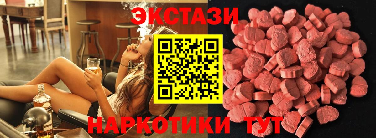 Каннабис Рубцовск