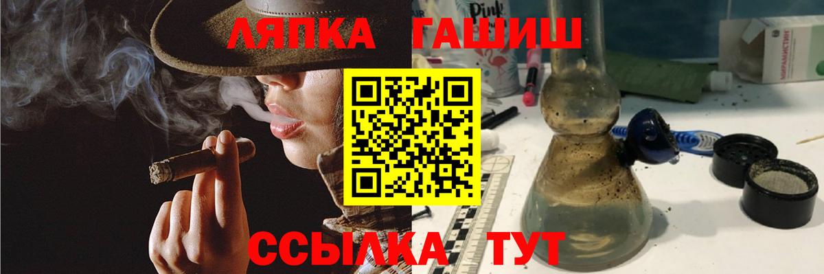 ГАШИШ VHQ Рубцовск