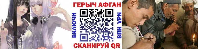 ссылка на мегу зеркало  Рубцовск  Героин афганец 