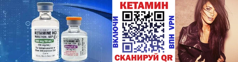 КЕТАМИН VHQ наркота блэк спрут как войти Рубцовск