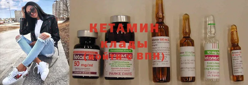 где купить   Рубцовск  КЕТАМИН ketamine 