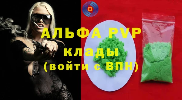 экстази Костерёво