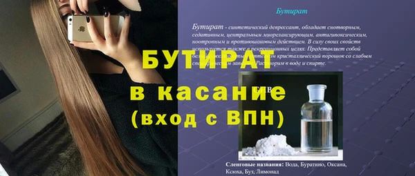 экстази Костерёво