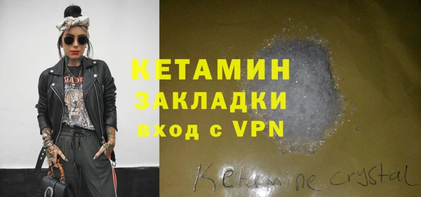 экстази Костерёво