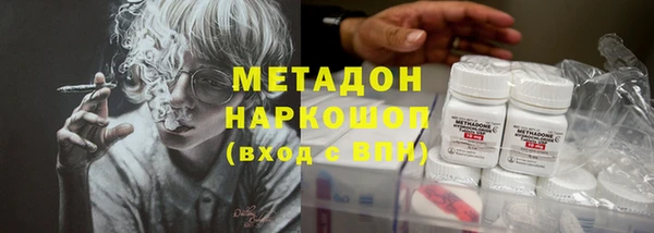 экстази Костерёво