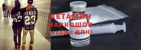 экстази Костерёво