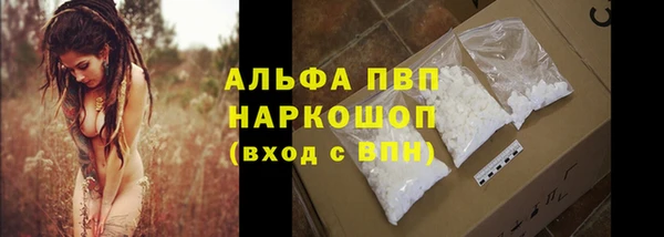 соль курить ск Калининец