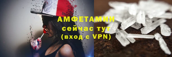 экстази Костерёво