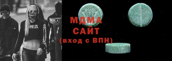 мдма Нестеровская