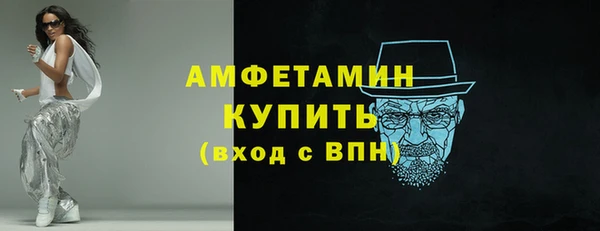 экстази Костерёво