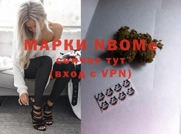 экстази Костерёво