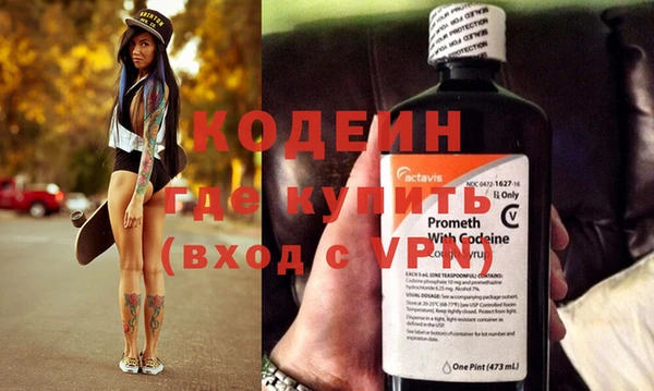 амфетамин Корсаков