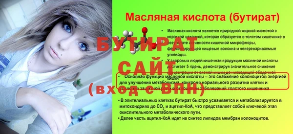 экстази Костерёво
