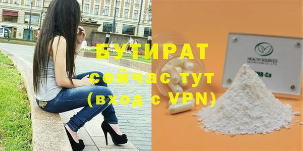 амфетамин Корсаков