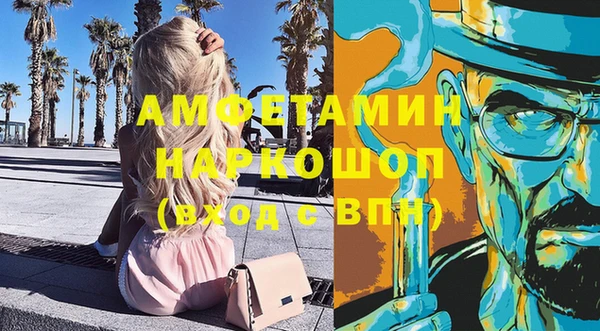 амфетамин Корсаков