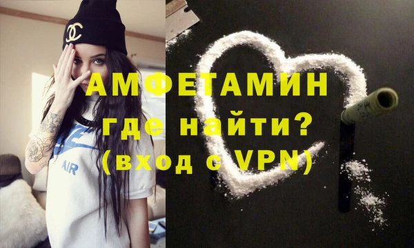 амфетамин Корсаков