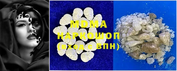 амфетамин Корсаков