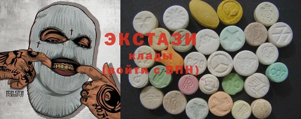 экстази Костерёво