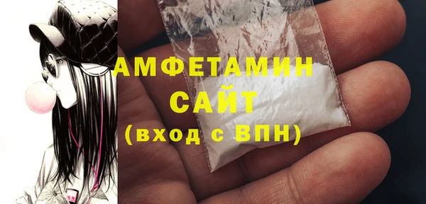 экстази Костерёво