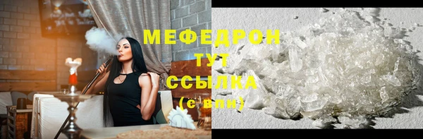 экстази Костерёво