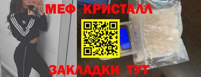 СК Бугуруслан