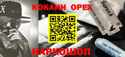 скорость Будённовск
