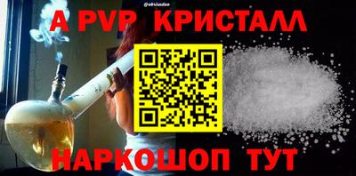 скорость Будённовск