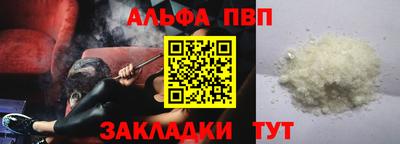 a pvp Бузулук