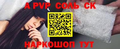 скорость Будённовск
