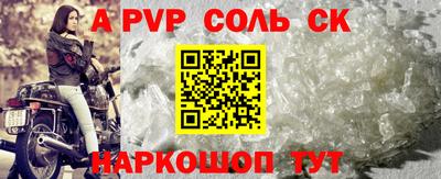 скорость Будённовск