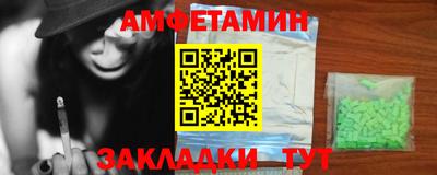 скорость Будённовск