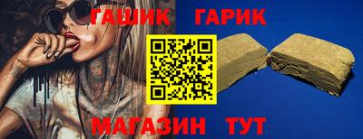 герыч Абакан