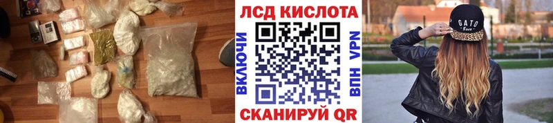 ЛСД экстази ecstasy Рубцовск