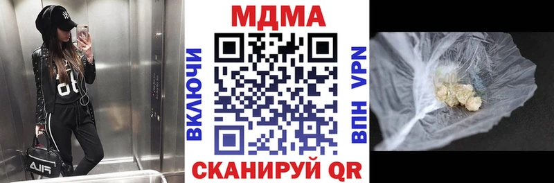 omg вход  Рубцовск  МДМА кристаллы 