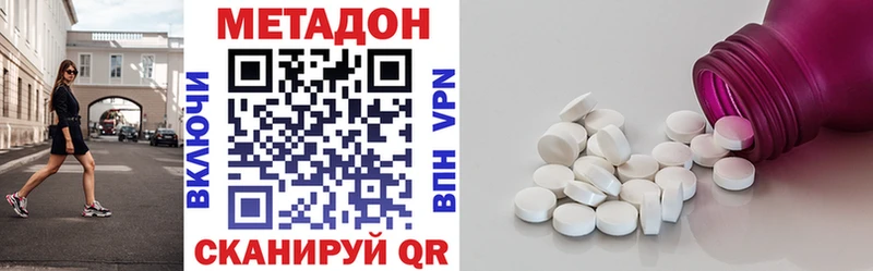 hydra   Рубцовск  МЕТАДОН мёд 