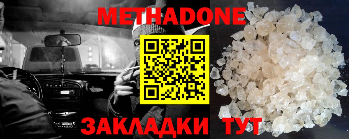 A-PVP СК кристаллы  Меф МЯУ МЯУ  Марихуана  Рубцовск  Вход с VPN  Экстази  COCAIN  Гашиш  Меф МЯУ МЯУ  