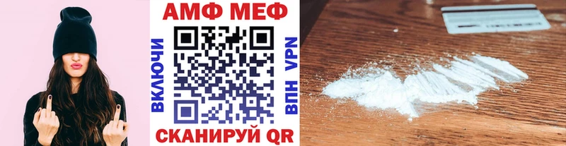 МЕТАМФЕТАМИН мет  что такое   Рубцовск 