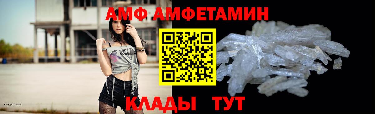 Первитин Декстрометамфетамин 99.9% Рубцовск