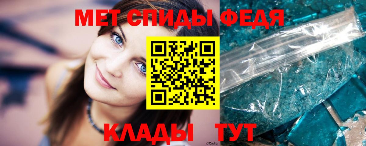 Мяу-Мяу  Кетамин  Конопля  Ешки  Рубцовск  НБОМе  ГАШИШ  MDMA  Вход с VPN 