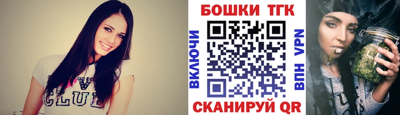 наркотики  Рубцовск  МАРИХУАНА семена 
