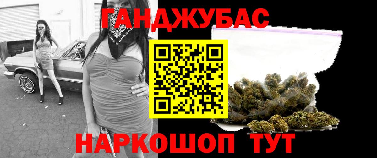 Каннабис Amnesia  Вход с VPN  Рубцовск  Канабис THC 21% 